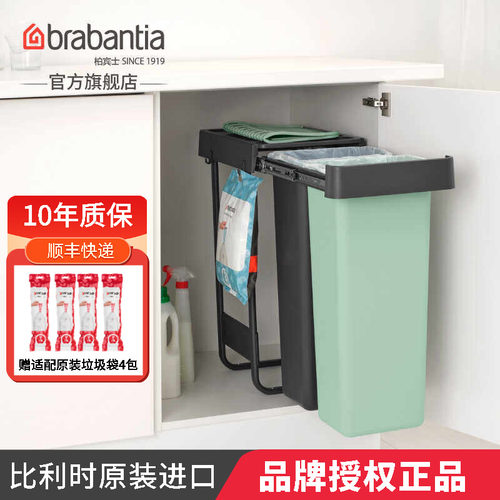 厨柜嵌入式垃圾桶隐藏密封30L