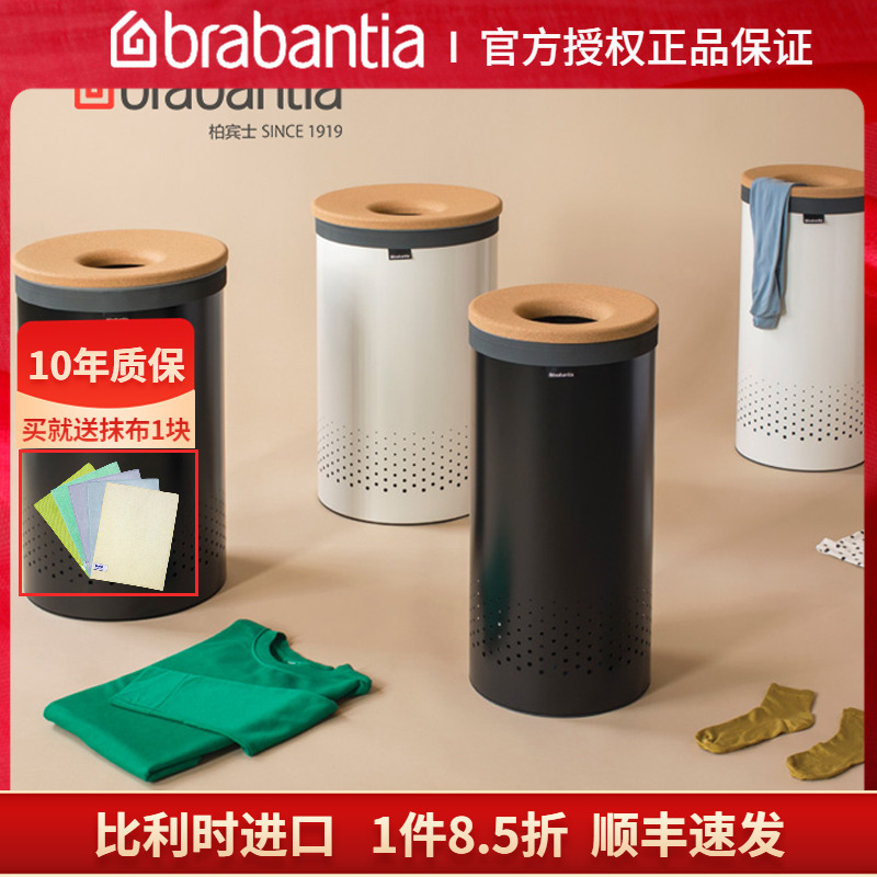 洗衣桶柏宾士大号脏衣服收纳筐