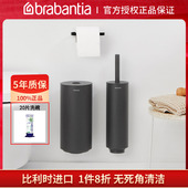 brabantia柏宾士马桶刷纸巾架卷纸收纳盒家用卫浴3件套厕所刷子