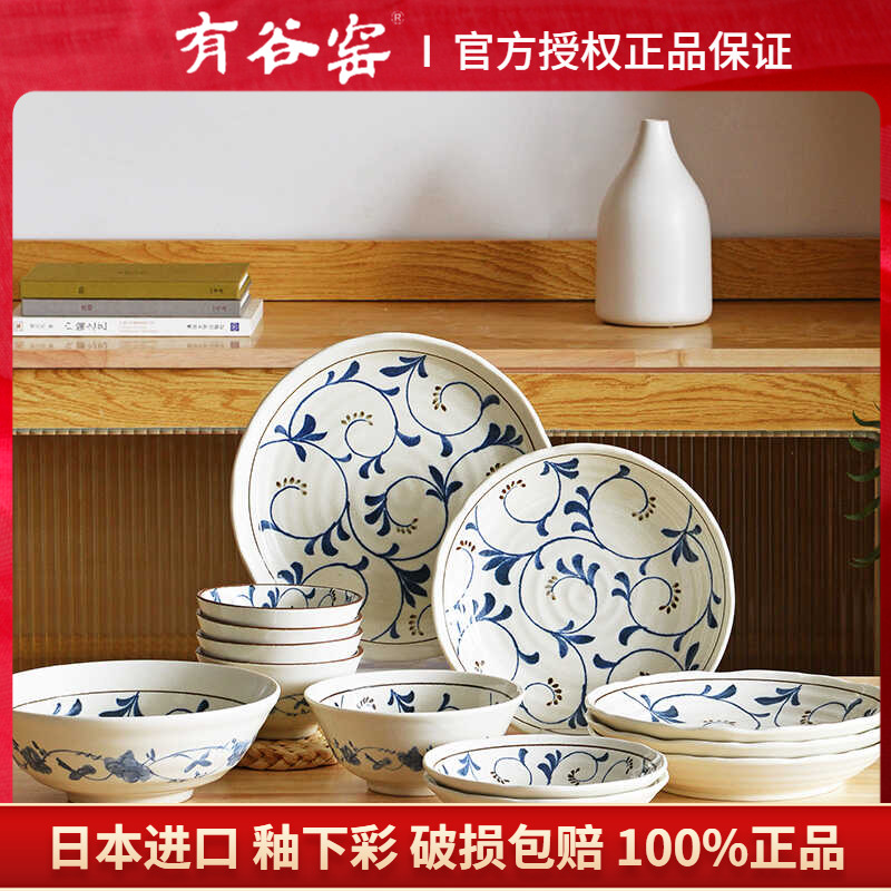 手绘釉下彩拉面碗蓝染金唐草日式