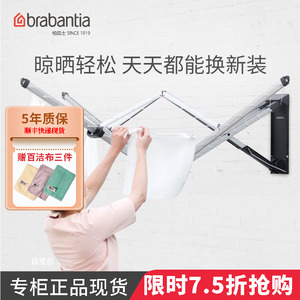 柏宾士室外折叠壁挂式伸缩晾衣架