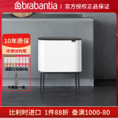 brabantia柏宾士BO按压触式 分类垃圾桶厨房家用进口带盖大容量36L
