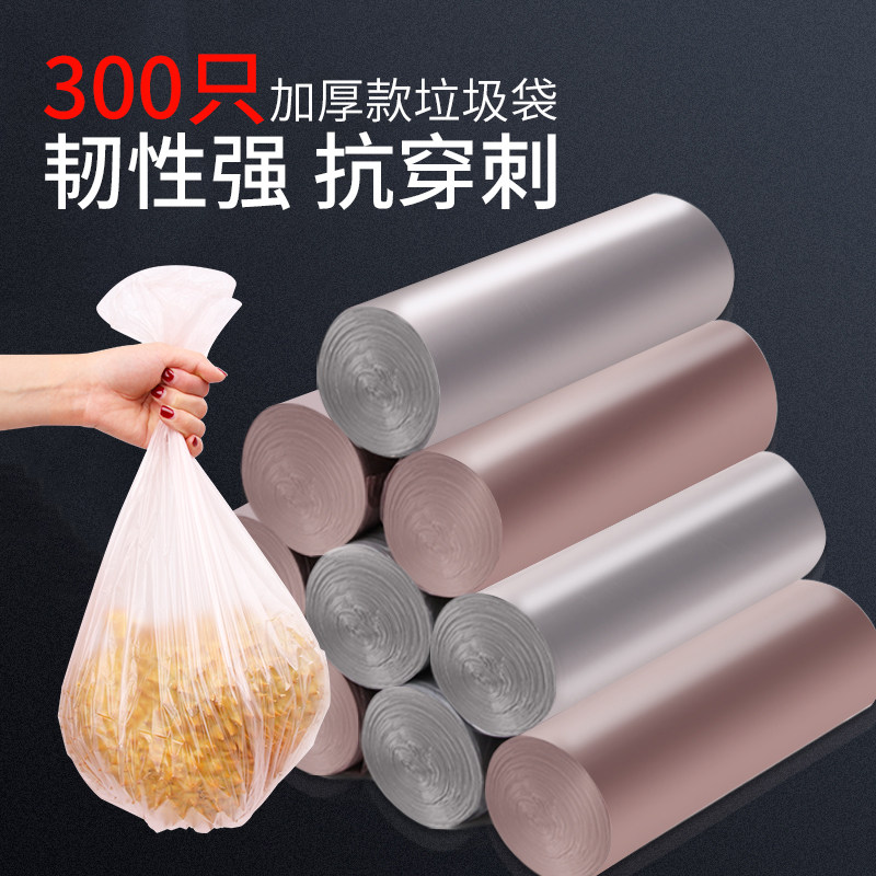 格唯豪垃圾袋家用加厚特惠装抽绳式厨房手提塑料袋黑色办公室4丝