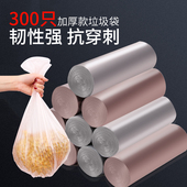 黑色办公室收纳 抽绳厨房塑料袋背心式 垃圾袋家用手提式 加厚特惠装