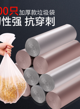 格唯豪垃圾袋家用加厚特惠装抽绳式厨房手提塑料袋黑色办公室4丝