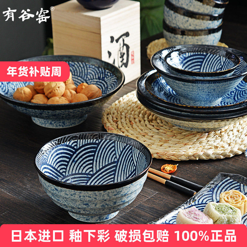 日式釉下彩陶瓷盘子菜盘套装米饭碗创意餐具牛排西餐盘青海波钵,餐饮具,盘,淘宝优惠券,粉丝福利购,淘宝优惠卷