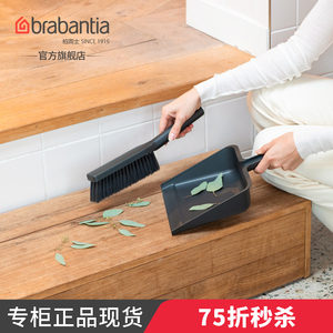 小扫把簸箕套装桌面清洁缝隙刷铲