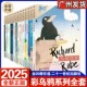 彩乌鸦世界文库全20册 火鞋 与风鞋 2025全新正版 弗朗兹 故事我和小姐姐克拉拉妈妈走了香草女巫本爱安娜爱心企鹅乌鸦查理儿童文学