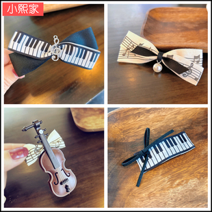 小音乐家艺术气质发夹画家发卡儿童发饰女孩优雅钢琴键宝宝边夹子