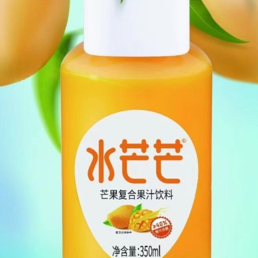 水芒芒水茫茫350ml网红瓶装高颜值芒果汁果味饮料聚会小瓶芒果味