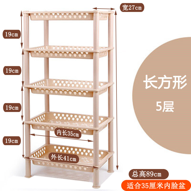 塑料多层落地收纳架厨房置物架
