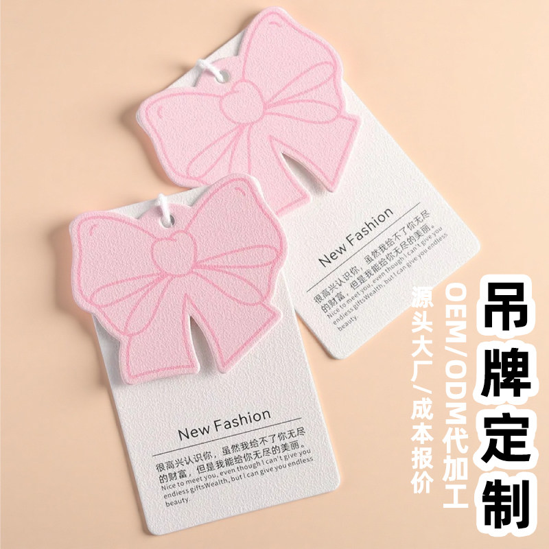 特种纸吊牌定制服装店高档纸质挂牌女装童装衣服标签吊卡logo定做
