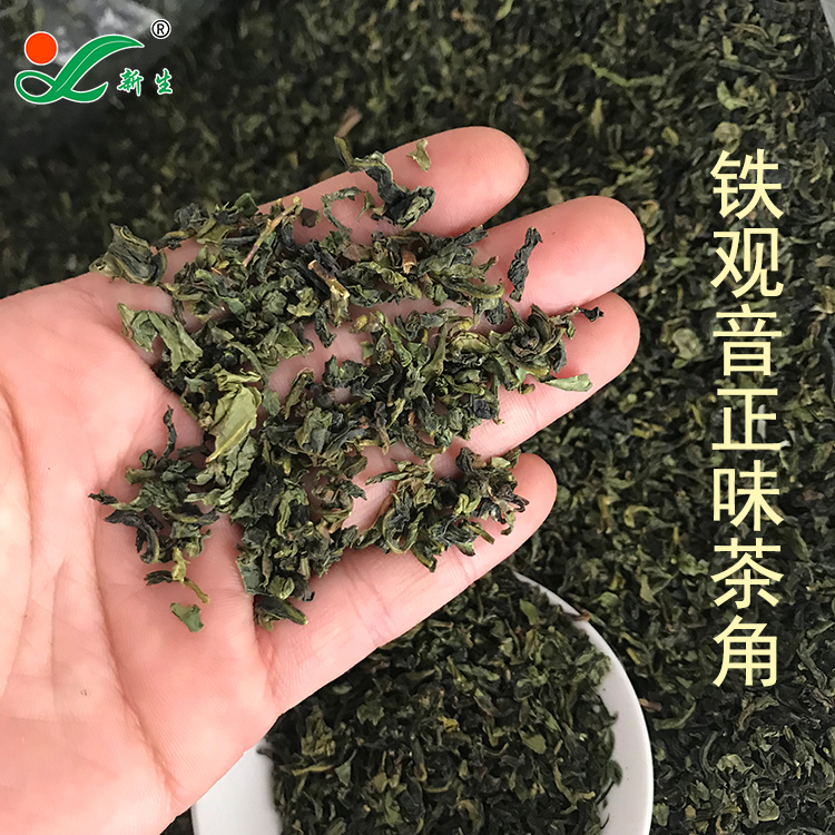 安溪清香型正味铁观音