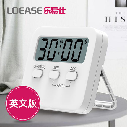 亚马逊计时器提醒器学生ins 简约做题静音考研闹钟循环定时