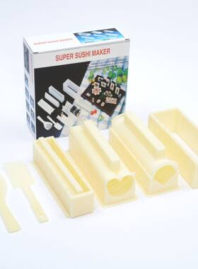 DIY寿司器海苔寿司模具方形圆形心形饭团料理工具10件套造型
