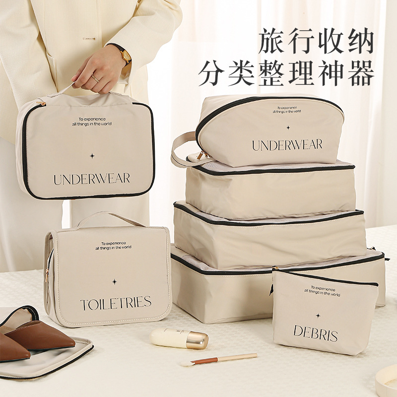 旅行收纳袋布艺衣服包分