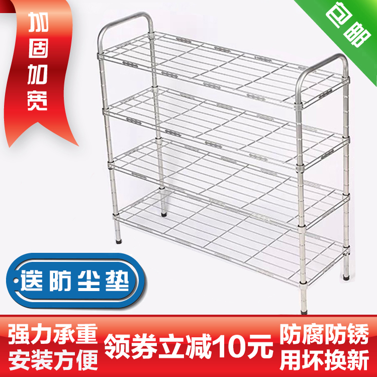 经济型简易鞋架不锈钢色多层收纳