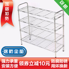柜 架置物架碳钢鞋 经济型简易鞋 架不锈钢色多层收纳防尘家用宿舍鞋