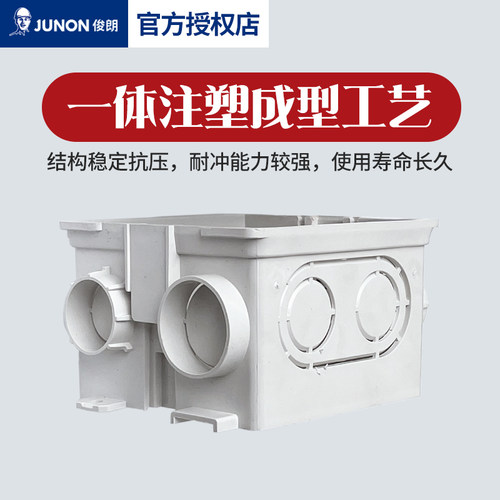 junon俊朗组合式连接盒86型开关插座暗装底盒通用布线盒入墙浅盒