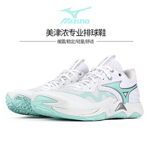 2026Mizuno美津浓排球鞋秋冬新款专业比赛排球鞋男女通用透气减震