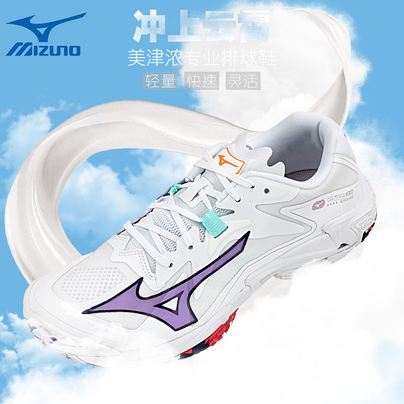 2025新款Mizuno/美津浓排球鞋