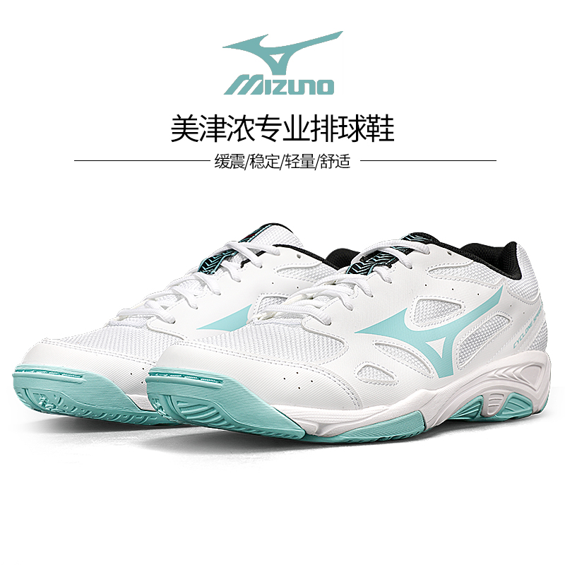 美津浓入门综合训练鞋轻便透气