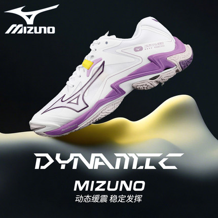 2026新款Mizuno/美津浓排球鞋男女款专业比赛气排球鞋Z8减震防滑