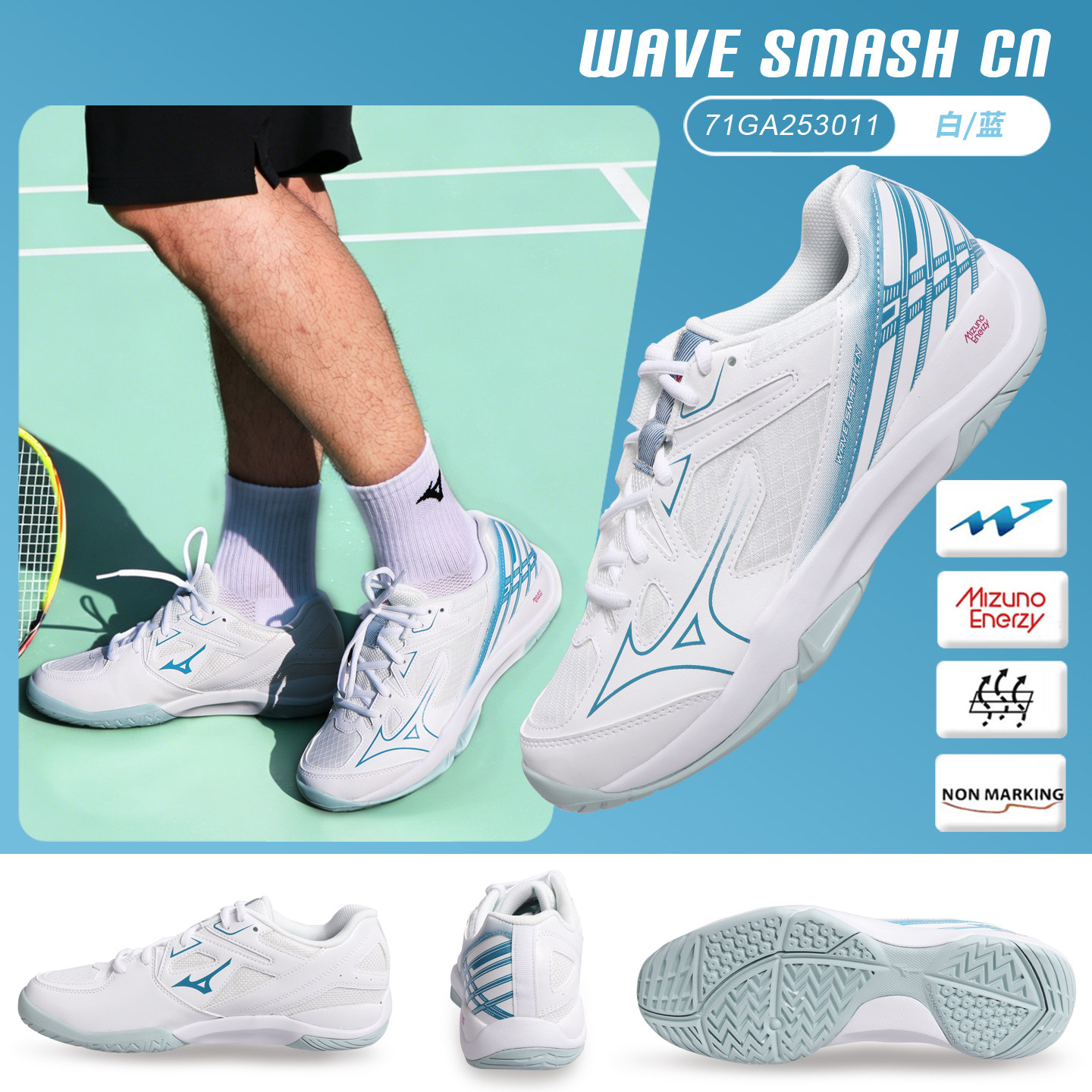 Mizuno美津浓羽毛球鞋小鹰爪伯劳