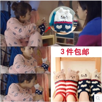 欢乐颂邱莹莹杨紫明星船袜同款袜子地毯袜珊瑚绒袜套情侣睡眠wazi