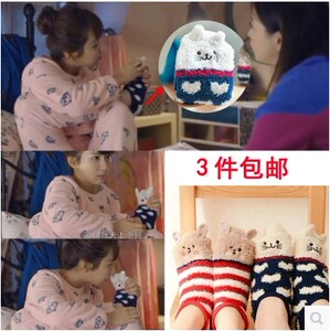 欢乐颂邱莹莹杨紫明星船袜同款袜子地毯袜珊瑚绒袜套情侣睡眠wazi