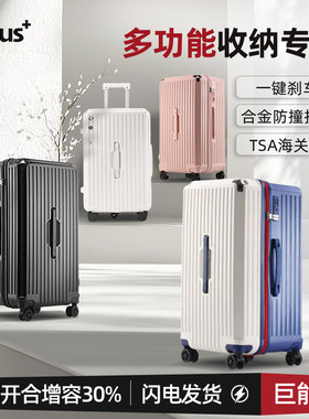 网红拉杆箱行李箱旅行箱轻便时尚加厚行李箱万向轮充电口拉杆箱-H