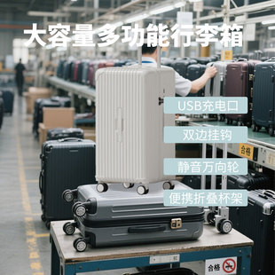 【箱哥福利】顶配多功能行李箱大容量加厚学生行李箱万向轮-H