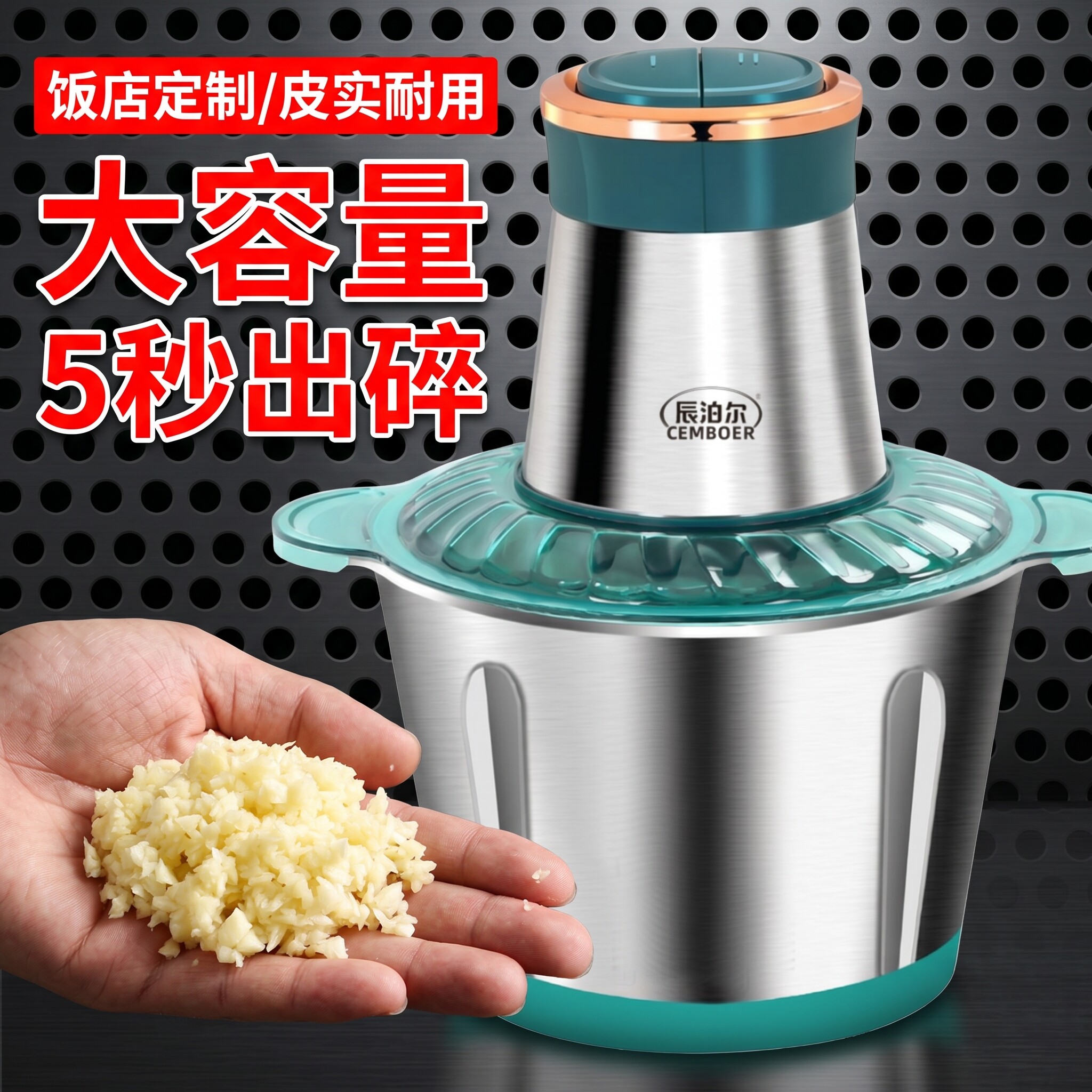 辰泊尔纯铜商用绞蒜器大蒜泥器电动家用打蒜蓉机搅蒜碎捣磨姜神器
