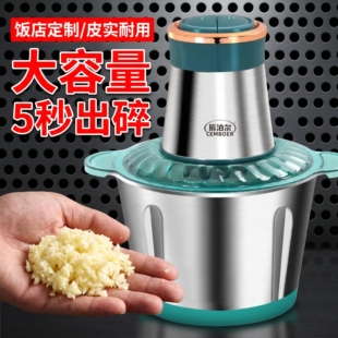 辰泊尔纯铜商用绞蒜器大蒜泥器电动家用打蒜蓉机搅蒜碎捣磨姜神器