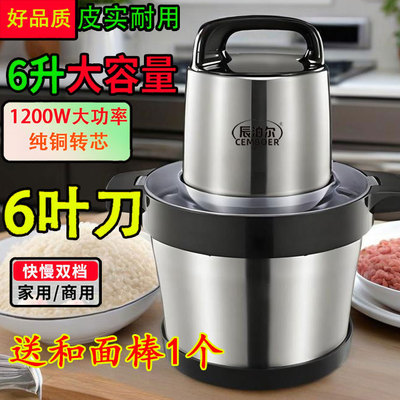 6l大容量绞肉机商用饺馅搅蒜泥器
