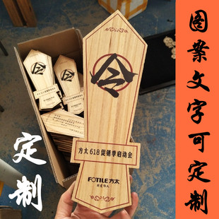 令牌活动礼品道具刻名字图案挂件木质签到木牌仿古定制免死金牌