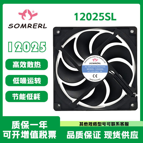 SOMRERL12025SLAC110-280V3W