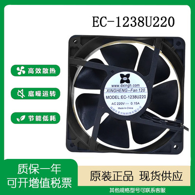 DXHFAN110V-220V12厘米风扇