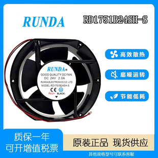 2.0A RUNDA潤達RD1751B24SH 24V 17CM電焊機變頻器風扇 17251
