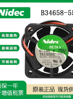 NIDEC5V0.36A4CM散热风扇