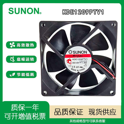 SUNOKDE1209PTV1散热风扇