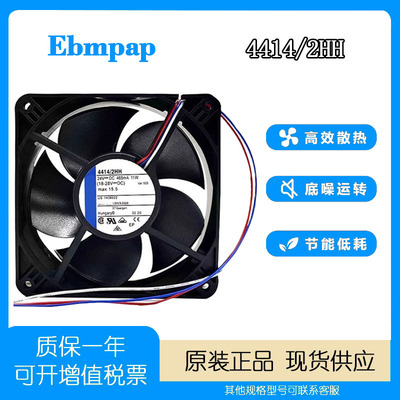 德国ebmpap24v465mA风扇