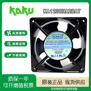 AC220 KA1238HA2BAT 240V 0.11 12厘米金属铝框风扇 原装 12A 卡固