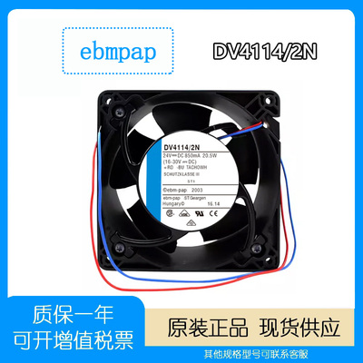 DV4114/2N-900DV4114/2N风扇