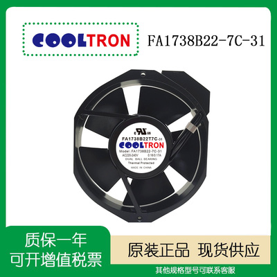 COOLTRONFA1738B22T7C-31风扇