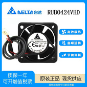 EUB0424VHD 变频器 24V 4CM 台达 2线 0.14A 4020 打印机散热风扇