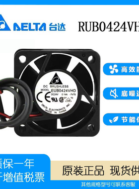 台达 EUB0424VHD 24V 0.14A 4CM 4020 2线 变频器 打印机散热风扇