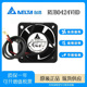 EUB0424VHD 变频器 24V 4CM 台达 2线 0.14A 4020 打印机散热风扇