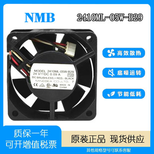 0.09A 散热风扇 05W 变频器 双滚珠 6CM 24V 6025 B29 2410ML NMB