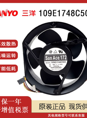 san ace 172三洋 109E1748C503 48V 0.61A  防水 机柜 变压箱风扇